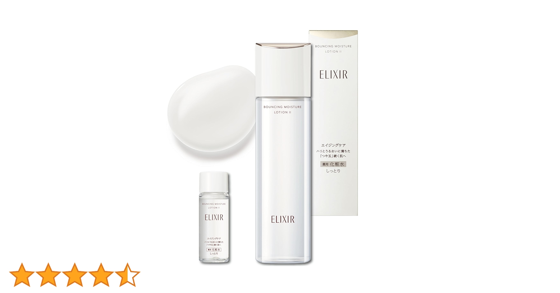 Amazon | ELIXIR エリクシール リフトモイスト ローション SP 2